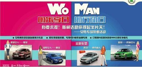 斯柯达,昕锐,明锐
