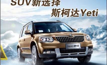 昕锐,速派,大众,斯柯达,明锐