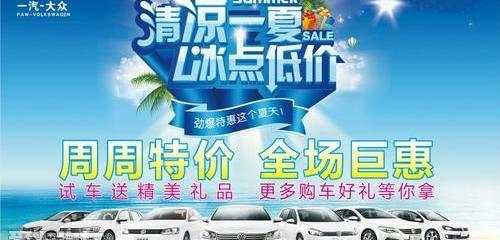 大众,捷达,一汽