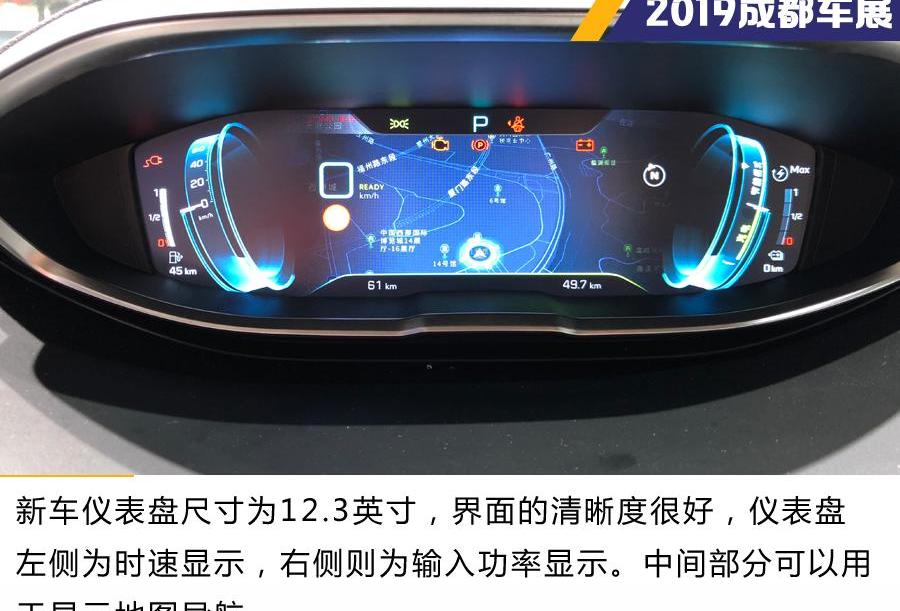 标致,东风