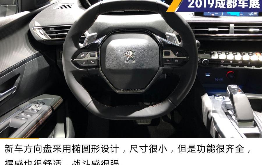 标致,东风