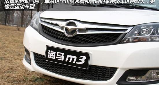 海马,马自达,比亚迪,大众,长城