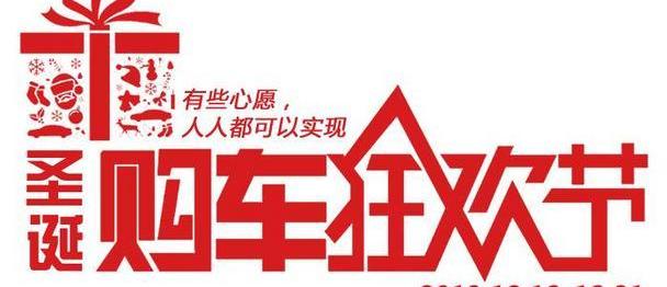 大众,迈腾,途锐