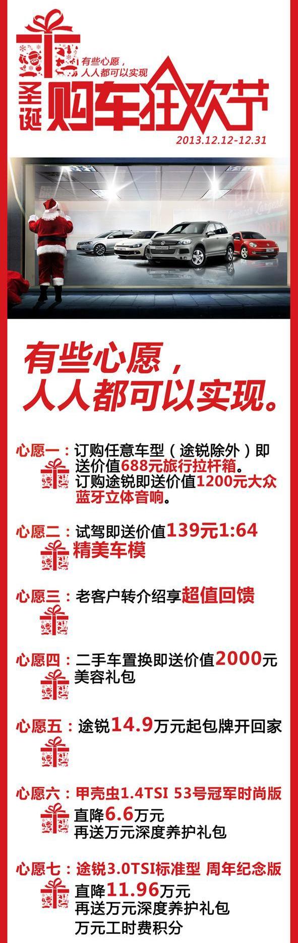 大众,迈腾,途锐