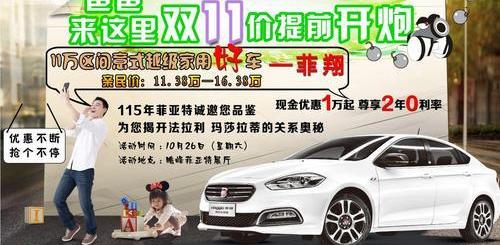 法拉利,玛莎拉蒂,炮,理念