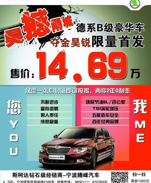 斯柯达,大众,骆驼,炮