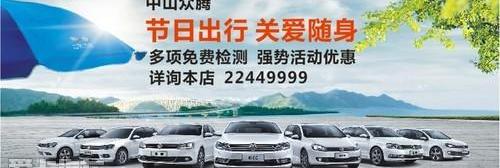 大众,一汽,发现,前途