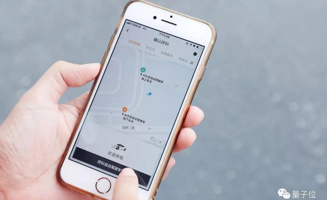 合创,比亚迪,丰田,福特,林肯