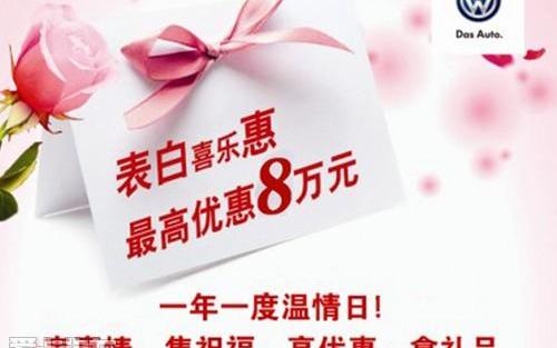 大众,途锐,迈腾