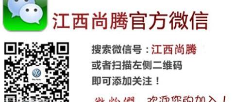 大众,途锐,迈腾