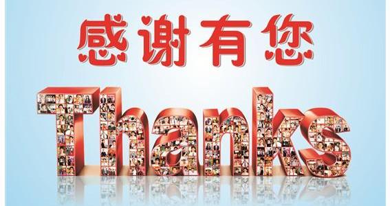 大众,迈腾,途锐