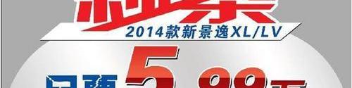 菱智