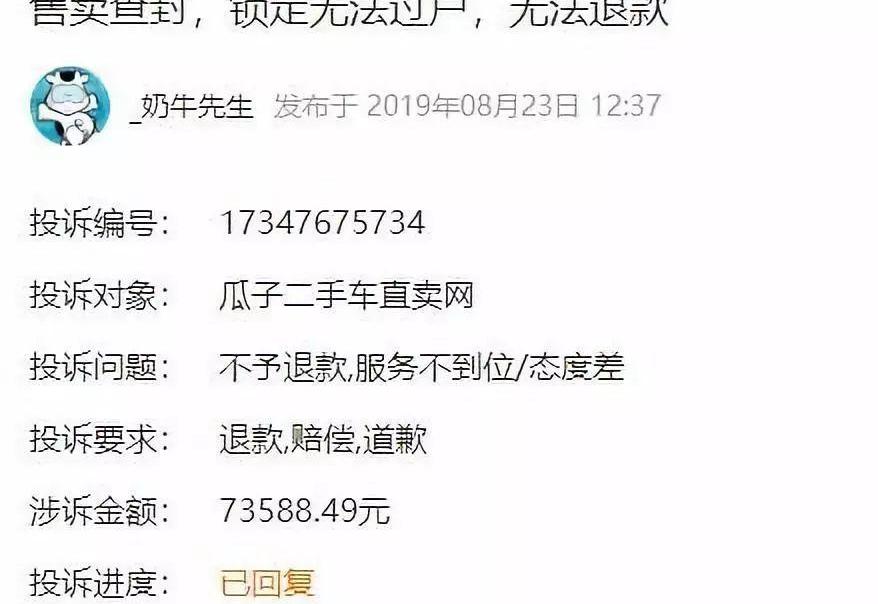 丰田