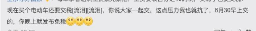 特斯拉,Model 3,Model X,发现,Model S