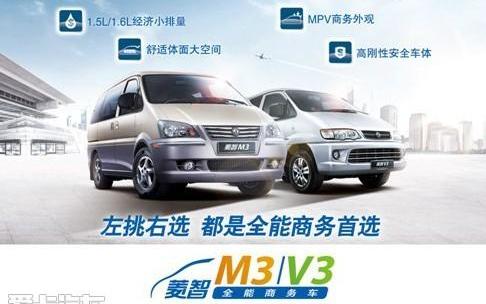 菱智,理念