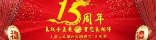 大众,世纪,理念