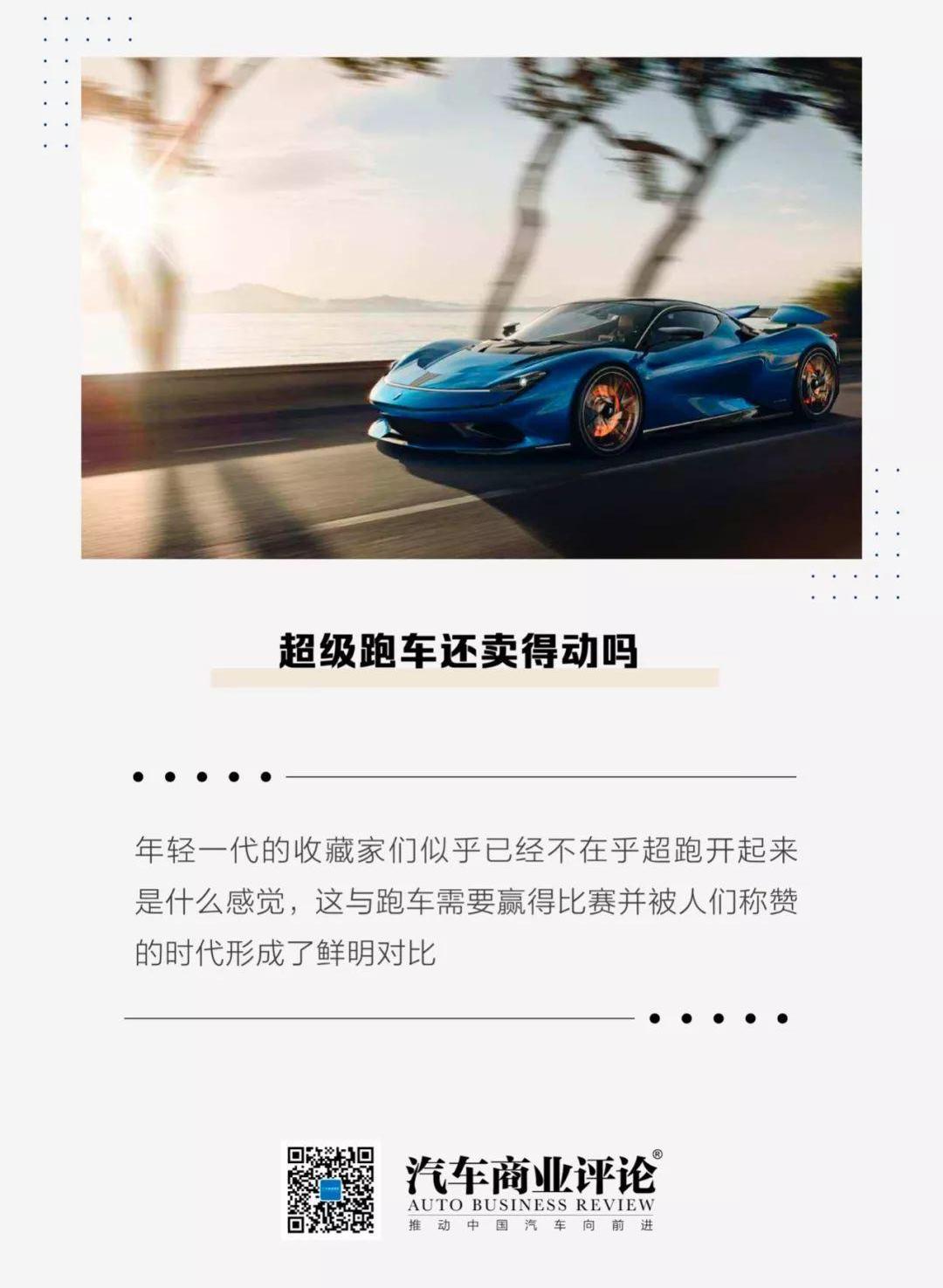 兰博基尼,法拉利,迈凯伦,阿斯顿·马丁,奔驰