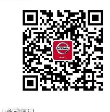 日产,东风,奇骏,炮