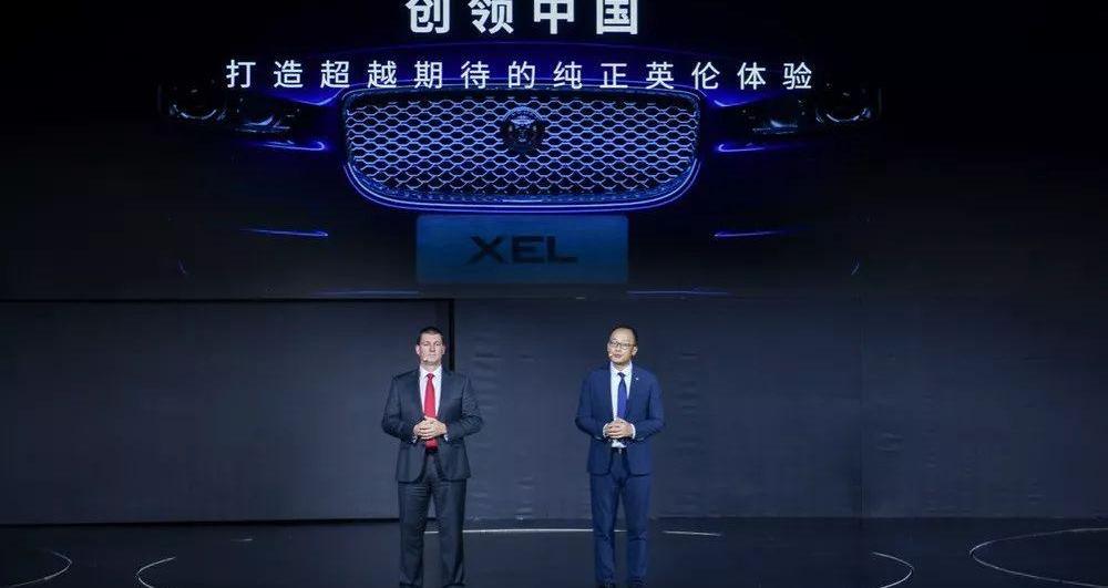 捷豹,路虎,奇瑞,捷豹XEL,揽胜