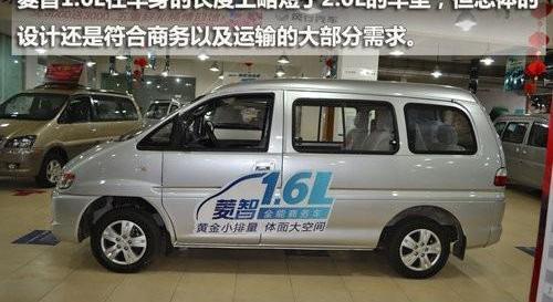 菱智,三菱,东风风行,东风