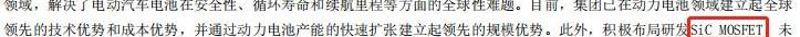比亚迪,北京,摩根,时风,特斯拉