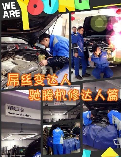 大众,途锐,高尔夫,发现,汉
