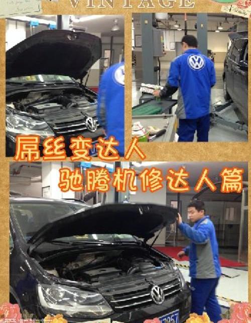 大众,途锐,高尔夫,发现,汉
