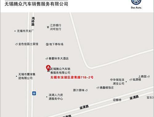 大众,迈腾,途锐,发现