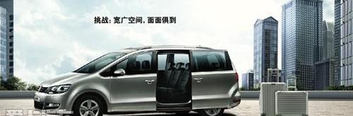 大众,汉