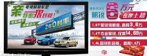 斯柯达,骆驼,昕锐,明锐