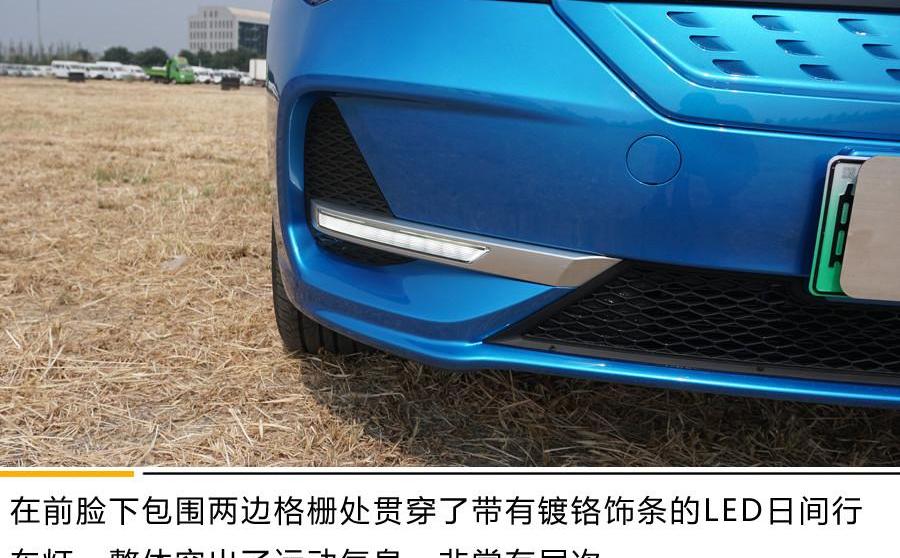 艾瑞泽e,长行,大众,奇瑞,奇瑞新能源