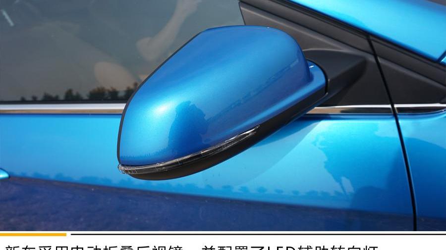 艾瑞泽e,长行,大众,奇瑞,奇瑞新能源