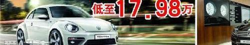 大众,途锐,保时捷,高尔夫,汉