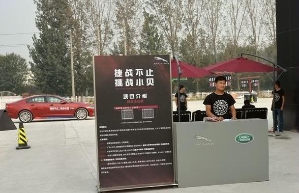 捷豹,捷豹F-TYPE,路虎,北京,汉