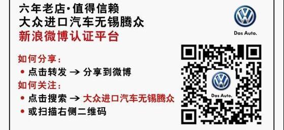 大众