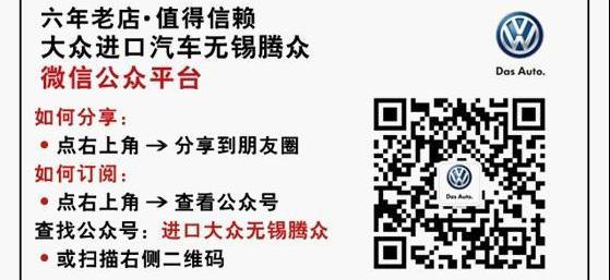 大众