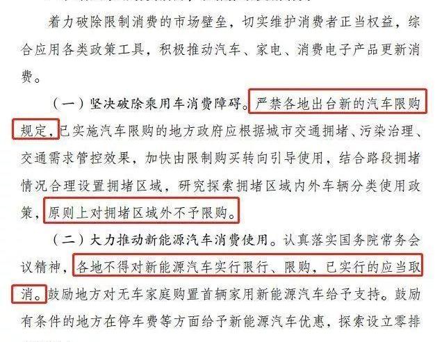 北京,比亚迪,北京汽车,世纪,吉利汽车