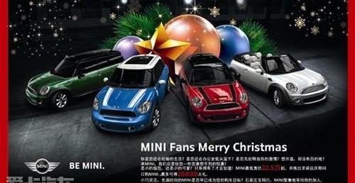 MINI,宝马,曼,宝马7系