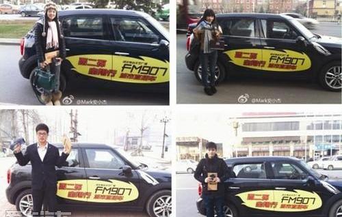 MINI,宝马,曼,宝马7系
