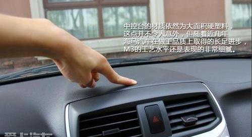 海马,理念