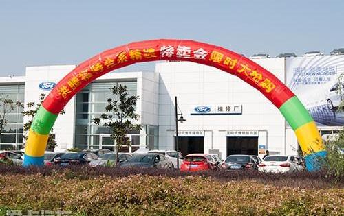 福克斯,福特,蒙迪欧