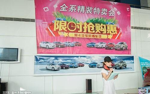 福克斯,福特,蒙迪欧