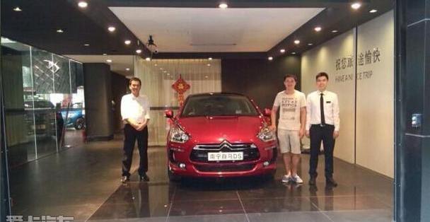 DS,777,MINI