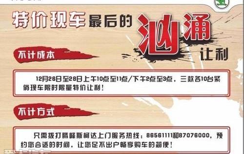 斯柯达,明锐