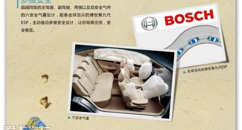 海马,世纪,优越,理念