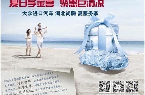 大众,途锐,高尔夫,理念,汉