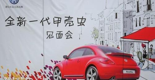 大众,理念,777
