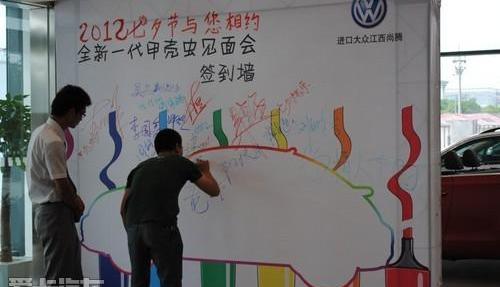 大众,理念,777