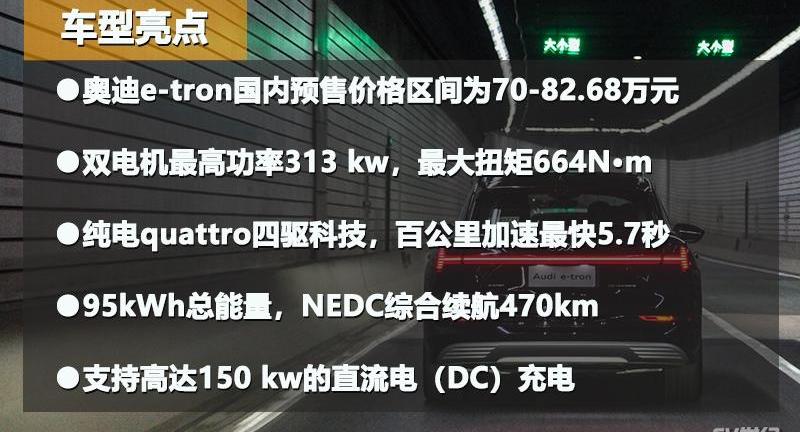 奥迪,奔驰,一汽,宝马,宝马iX3