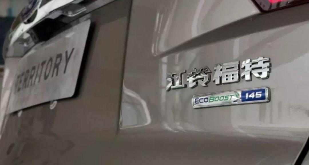 领界,福特,长安,发现,福克斯